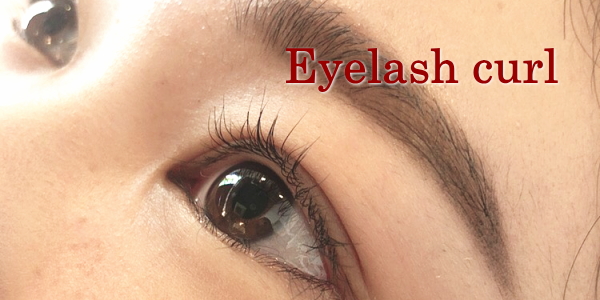 帯広トータルビューティサロンakari 手わざエステサロン メイクレッスンやメイク相談もお気軽に