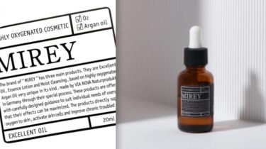 高濃度酸素オイル MIREY